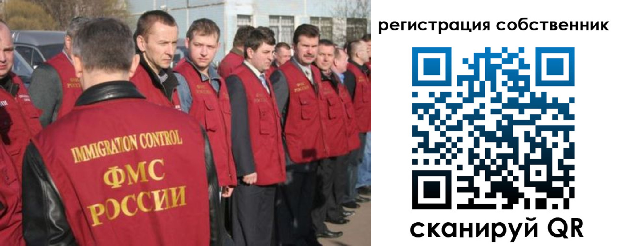 купить прописку в Новоузенске