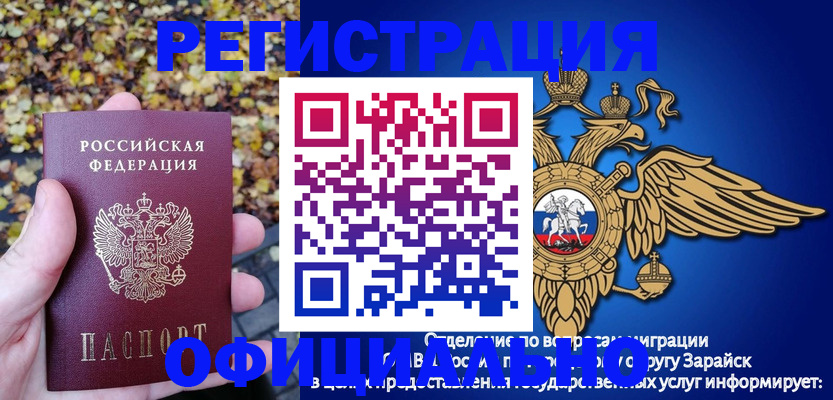регистрация для дет. сада в Новоузенске