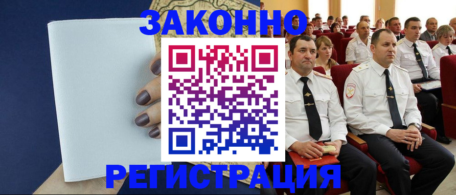 регистрация для школы в Новоузенске